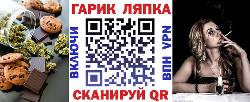 Купить где  Сусуман  Canna-Cookies конопля 
