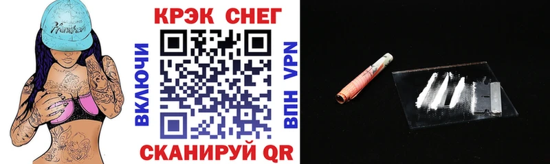Купить закладки Сусуман Cocaine 99%