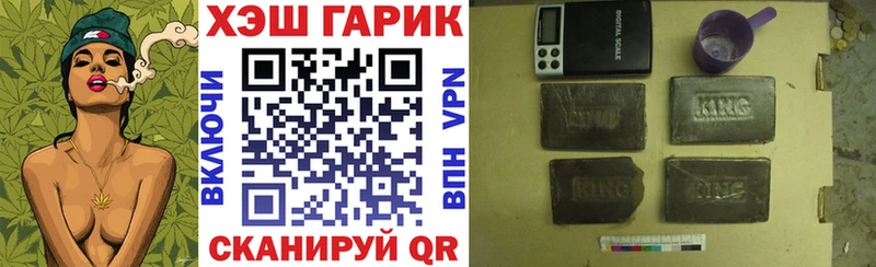 ГАШ Premium  Купить где  Сусуман 