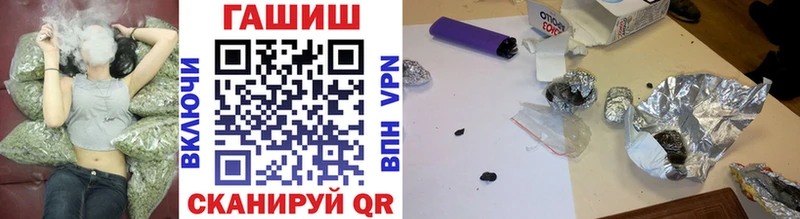 ГАШИШ гашик Сусуман