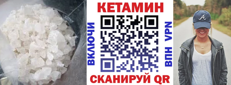 Купить где  Сусуман  Кетамин VHQ 