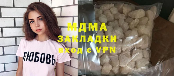 mix Каменск-Шахтинский