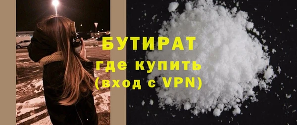 гидра Каменногорск