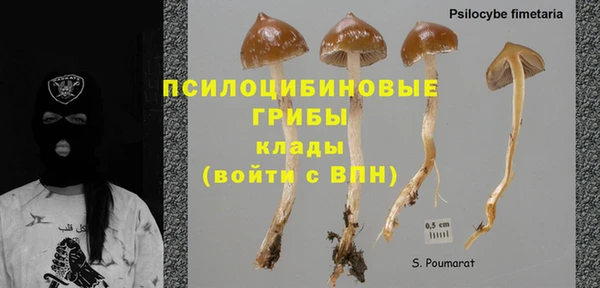 mix Каменск-Шахтинский