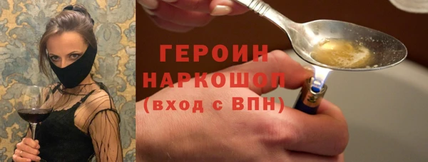 гидра Каменногорск