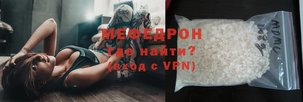 mix Каменск-Шахтинский