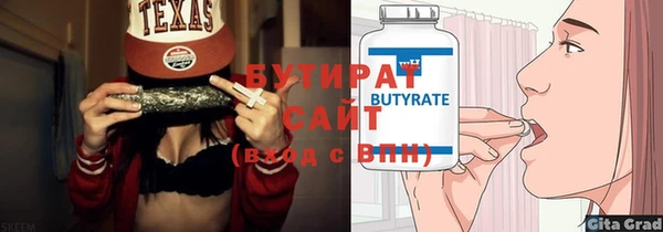гидра Каменногорск