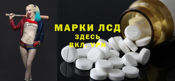 mix Каменск-Шахтинский