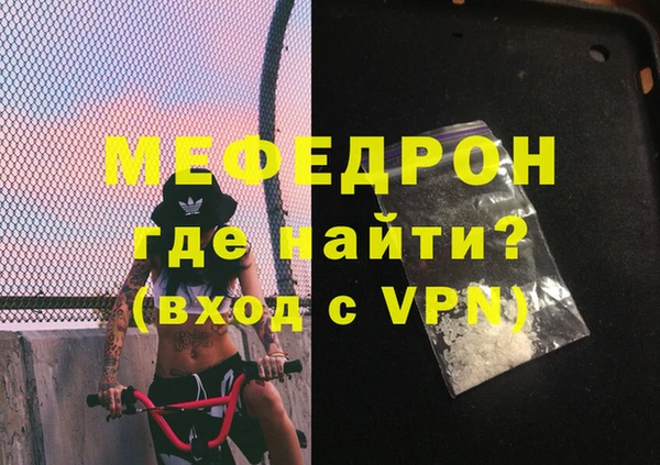 спиды Чердынь