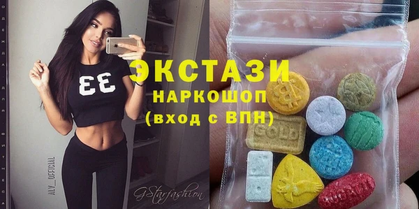 mix Каменск-Шахтинский