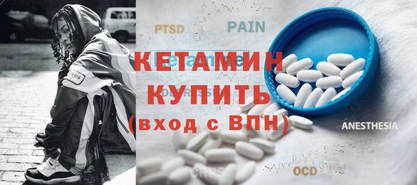 mix Каменск-Шахтинский