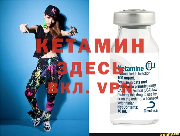 трава Чегем