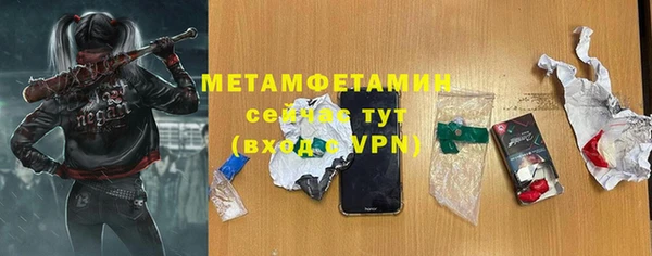 спайс Каменка