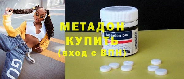 mix Каменск-Шахтинский