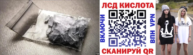 Купить где  Сусуман  Лсд 25 экстази ecstasy 