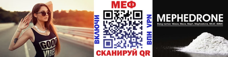 Купить  Сусуман  МЕФ mephedrone 