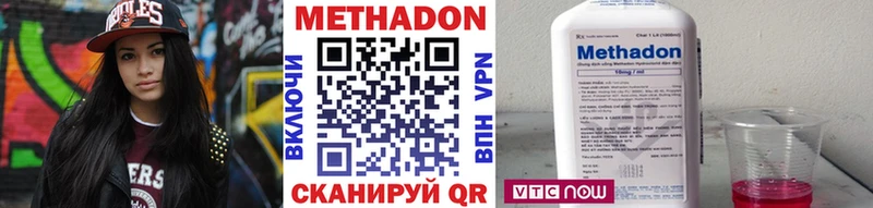 Купить закладки  Сусуман  МЕТАДОН кристалл 