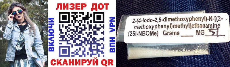 Марки N-bome 1,8мг  Купить  Сусуман 